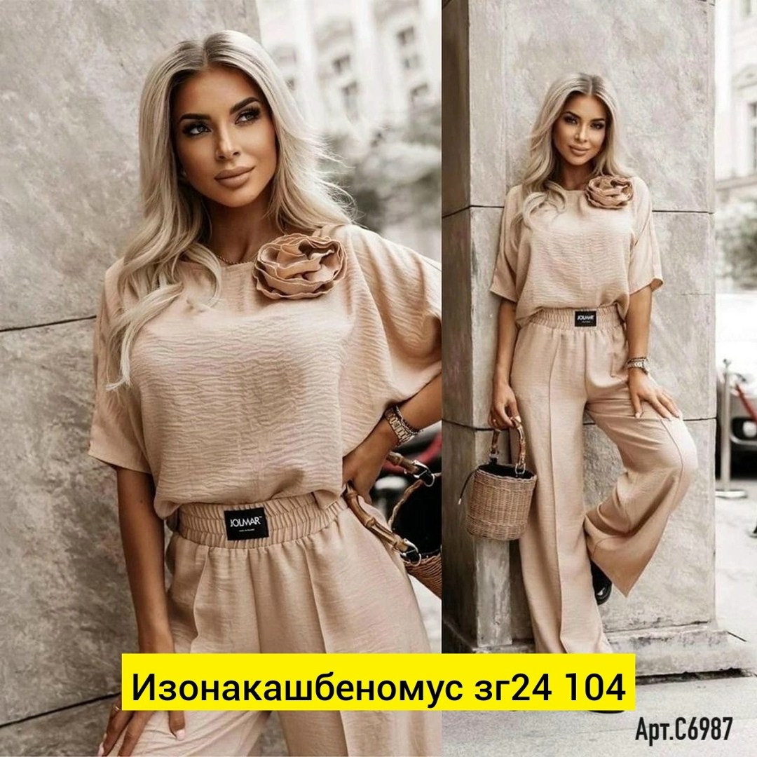 белый женский костюм,стильные женские костюмы,костюм женский,женский костюм двойка,костюм с брюками нарядный