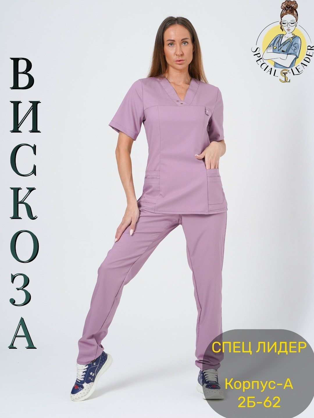женские медицинские костюмы,медицинский костюм,медицинский костюм женский медицинская одежда,женский костюм,