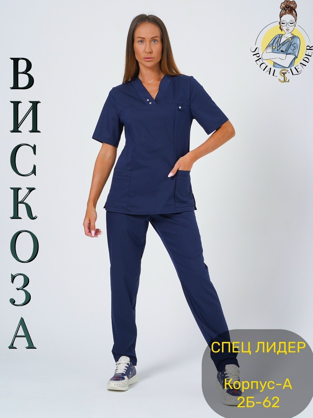 медицинские костюмы медстиль,медицинский костюм женский,костюм медицинский для врача женский,медицинский костюм женский медицинская одежда,медицинский костюм