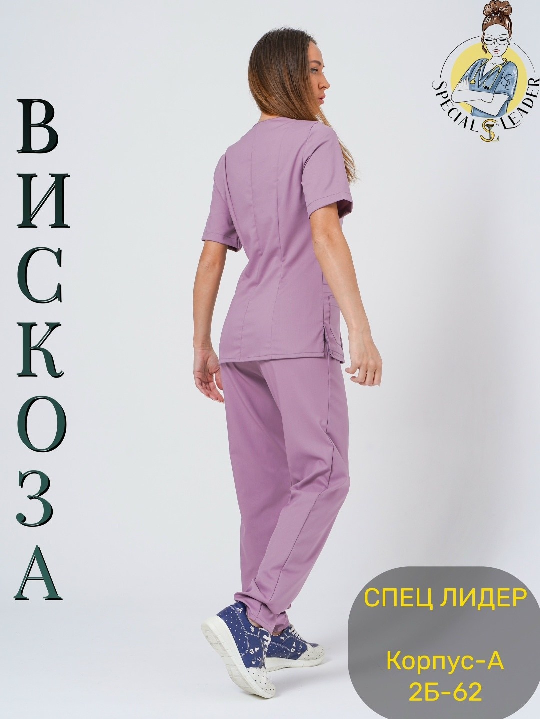 женские медицинские костюмы,медицинский костюм,медицинский костюм женский медицинская одежда,женский костюм,