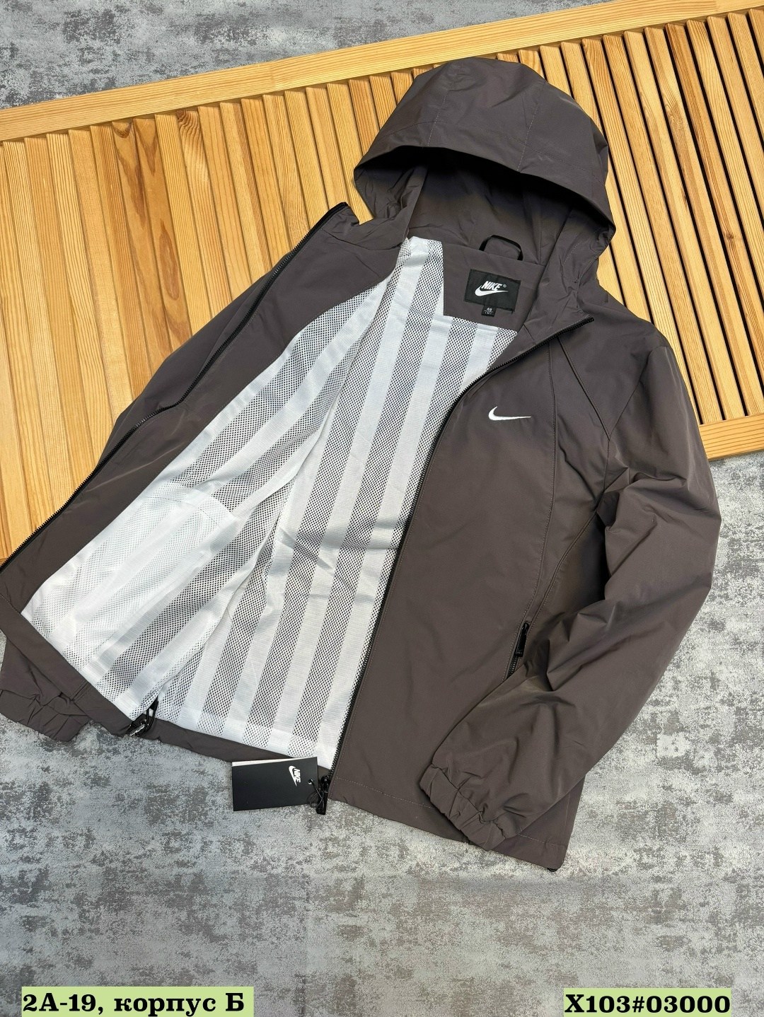 куртка мужская свободного кроя,ветровка nike,демисезонная куртка nike,куртка спортивная,куртка мужская nike