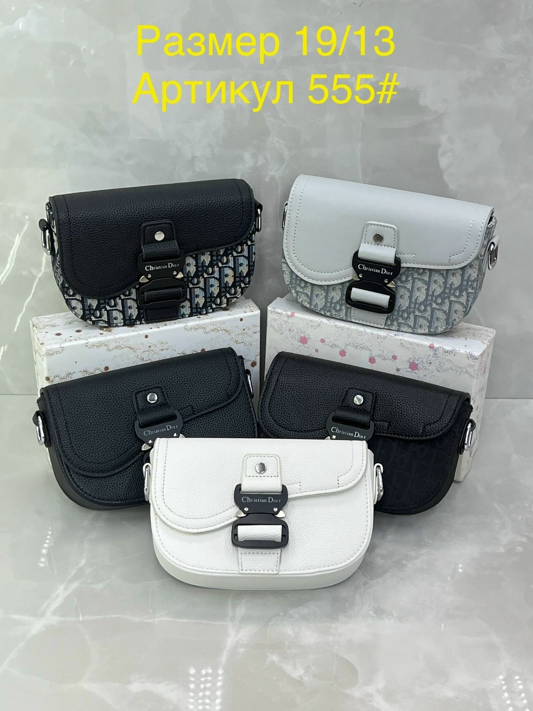сумка dior,сумка,dior сумка на плечо,сумка диор,сумка женская