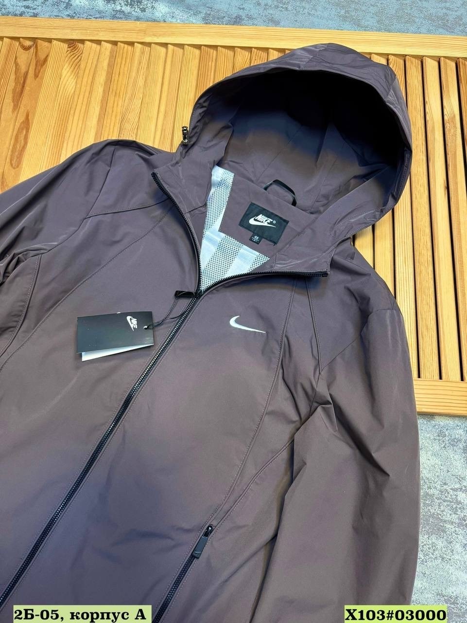 ветровка nike,спортивная куртка,куртка мужской,мужская демисезонная куртка,куртка мужская nike