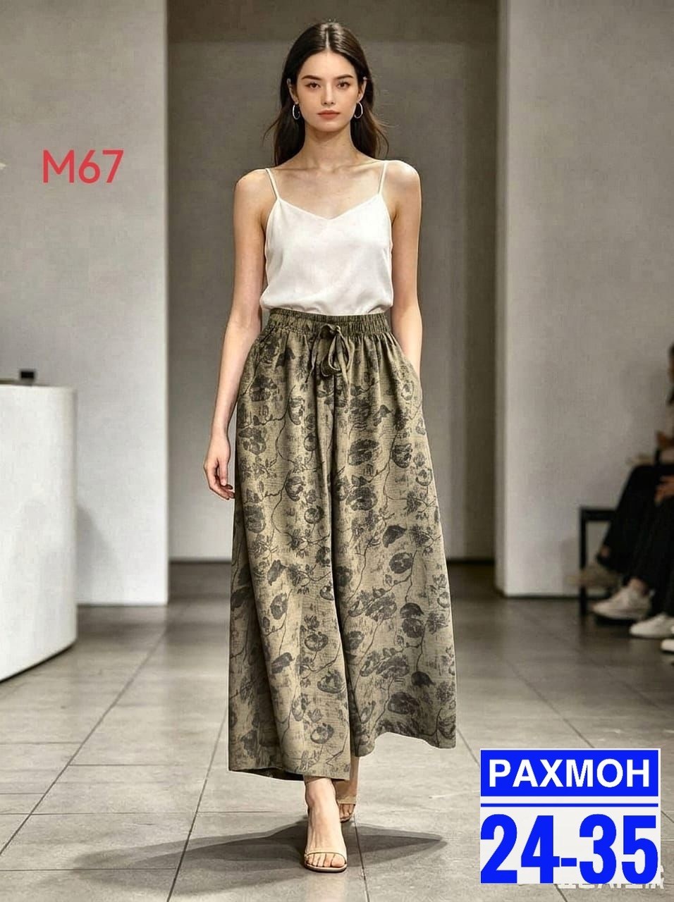 фасоны юбки,юбка женская,юбка,юбка миди,юбка на запах из ацетатного шелка zarina