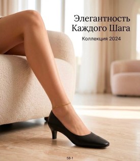 Туфли
