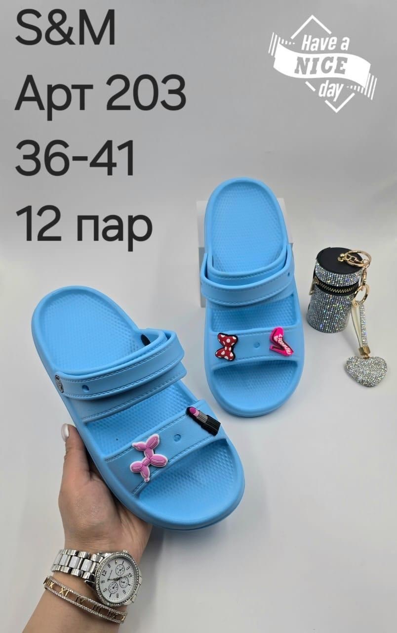 ,женские кроксы,шлепанцы женские,шлепки женские,сандалии