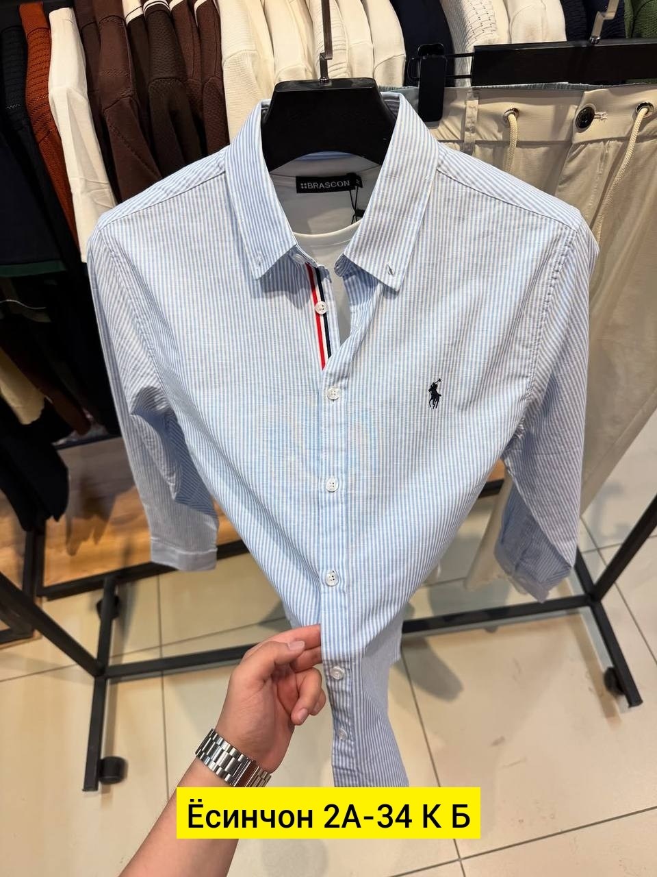 рубашка polo ralph lauren,рубашка в полоску,мужская мода,рубашка ralph lauren,мужская хлопковая рубашка