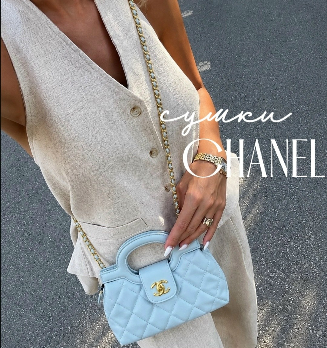 сумка chanel,сумка шанель,сумочка модная,голубая сумка шанель,сумка модная