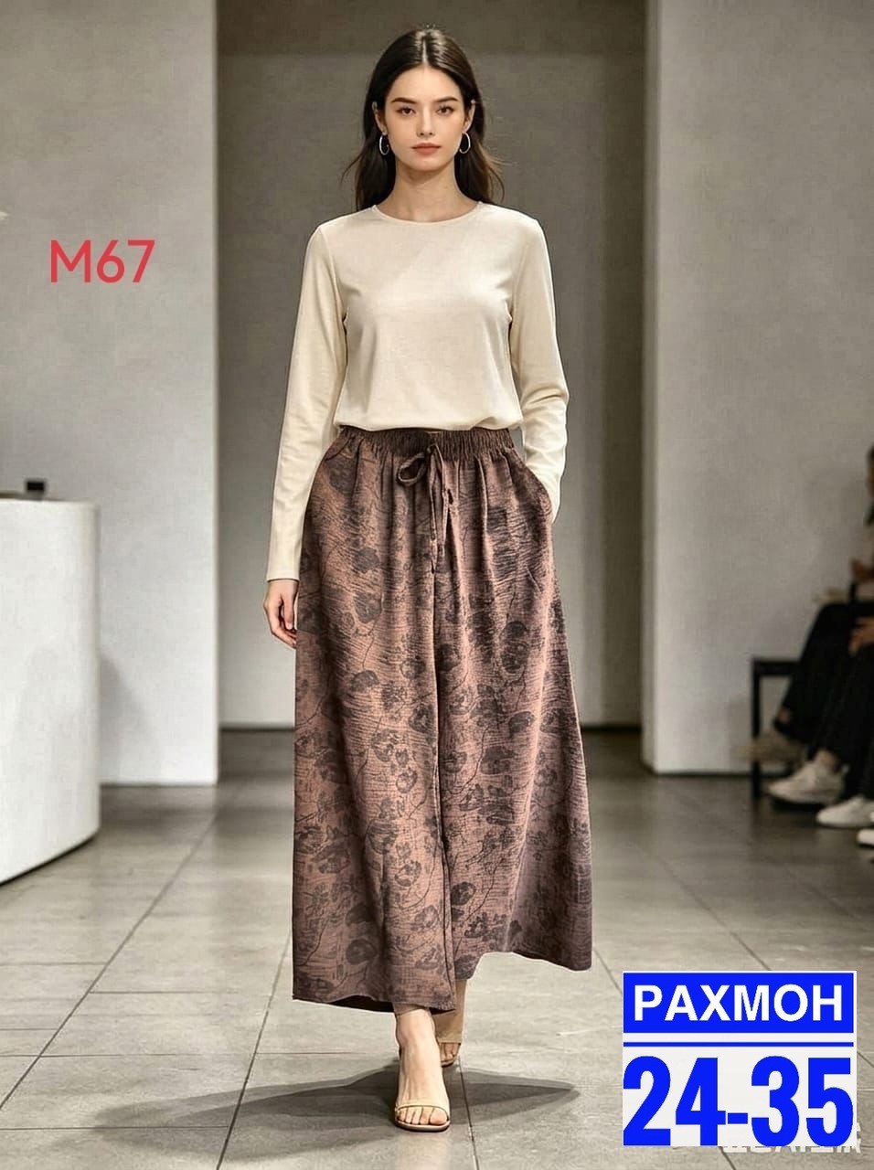фасоны юбки,юбка женская,юбка,юбка миди,юбка на запах из ацетатного шелка zarina