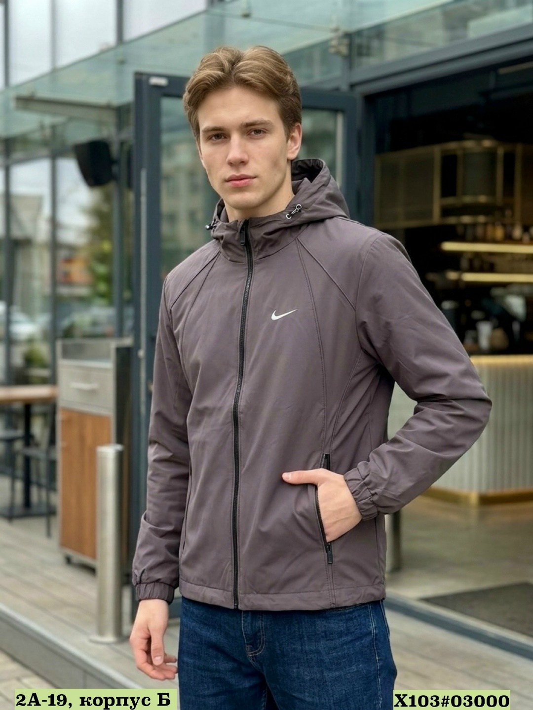 куртка мужская свободного кроя,ветровка nike,демисезонная куртка nike,куртка спортивная,куртка мужская nike