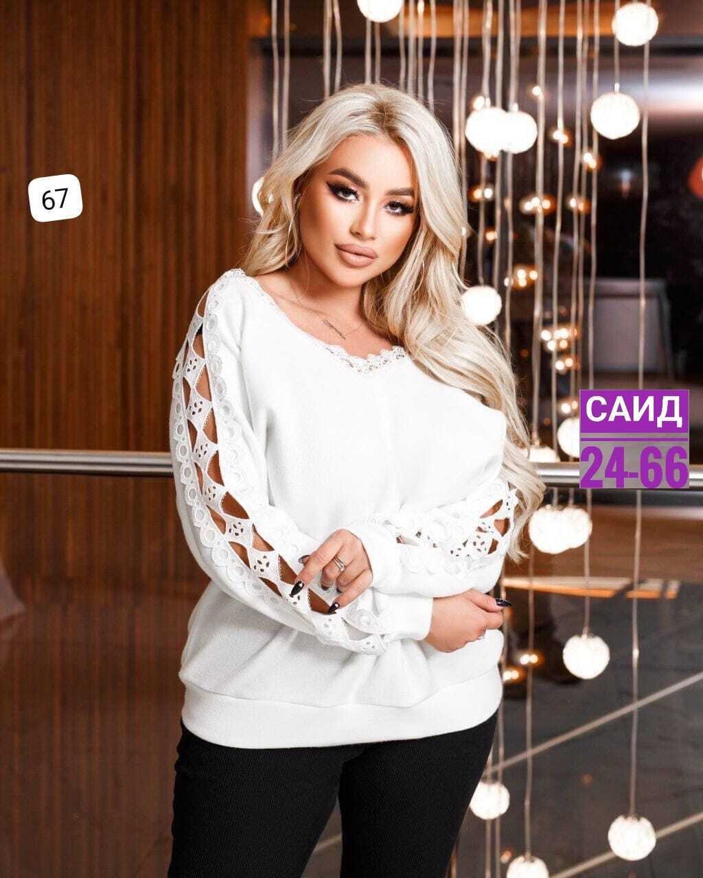 женская кофта,нарядная кофта,стильная кофта,женская кофточка,кофта с кружевами