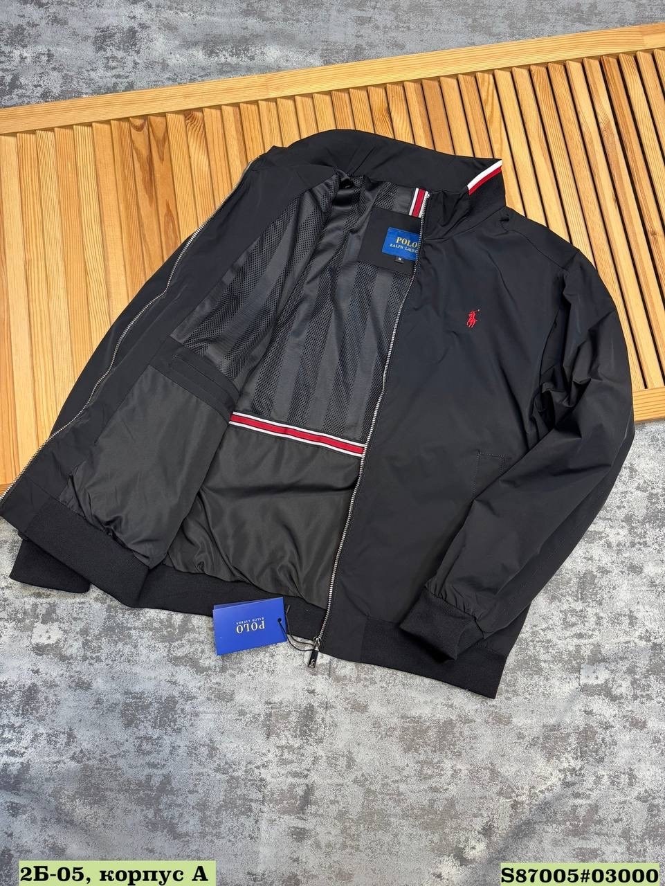 polo ralph lauren куртка,куртка polo ralph lauren мужская,polo ralph lauren jacket,куртка харрингтон polo ralph lauren,куртка ralph lauren мужская