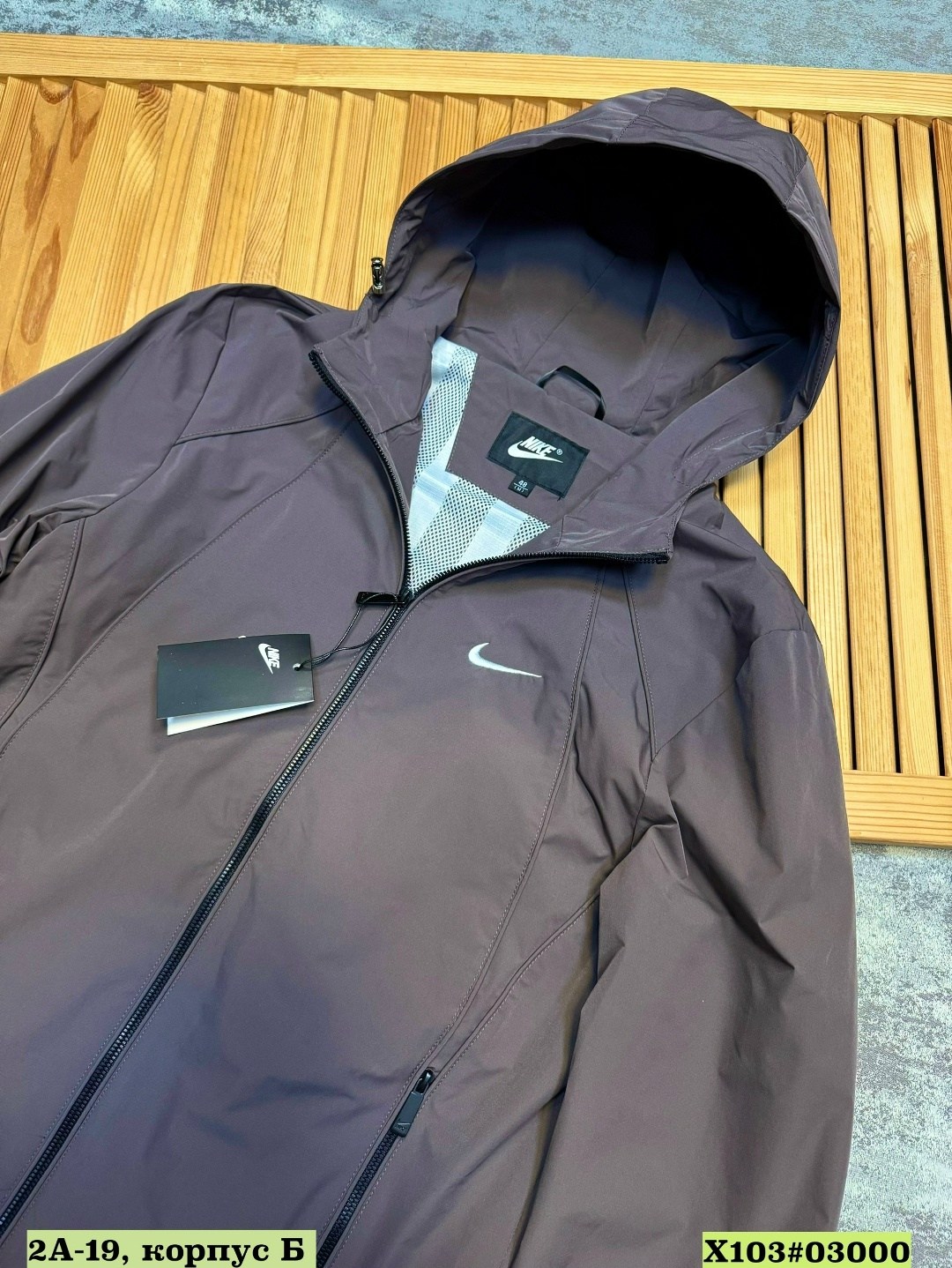 куртка мужская свободного кроя,ветровка nike,демисезонная куртка nike,куртка спортивная,куртка мужская nike