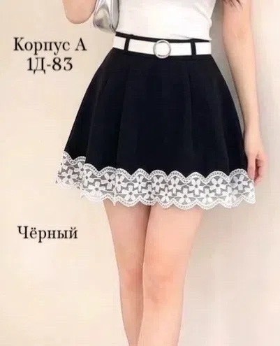 юбка школьная,юбка школьная для девочек,юбка для девочки,юбка школьная с кружевом,юбка для девочки школьная с кружевом