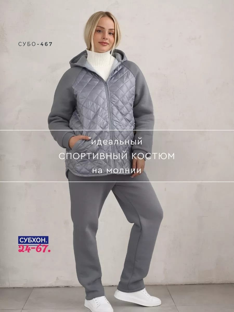 куртка женская,куртка демисезонная,куртка,стеганая куртка,куртка зимняя женская