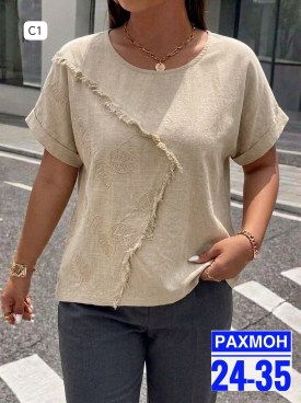 Футболка