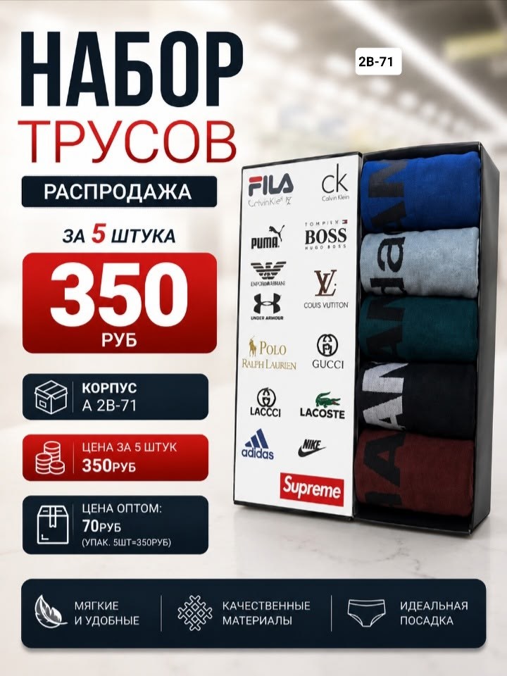 набор мужских трусов tommy hilfiger,комплект мужских трусов,комплект трусов мужские боксеры,набор трусов боксеров 5 штук,комплект трусов боксеры tommy hilfiger