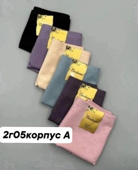 Леггинсы