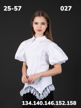 Блузка