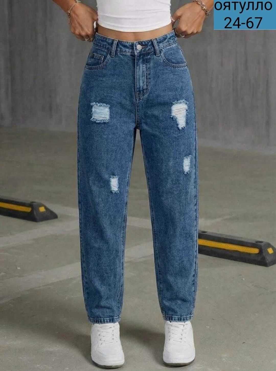 джинсы мом женские с высокой талией n&t fashion,джинсы женские бананы baomin,джинсы женские,джинсы бананы женские,джинсы бананы женские с высокой посадкой