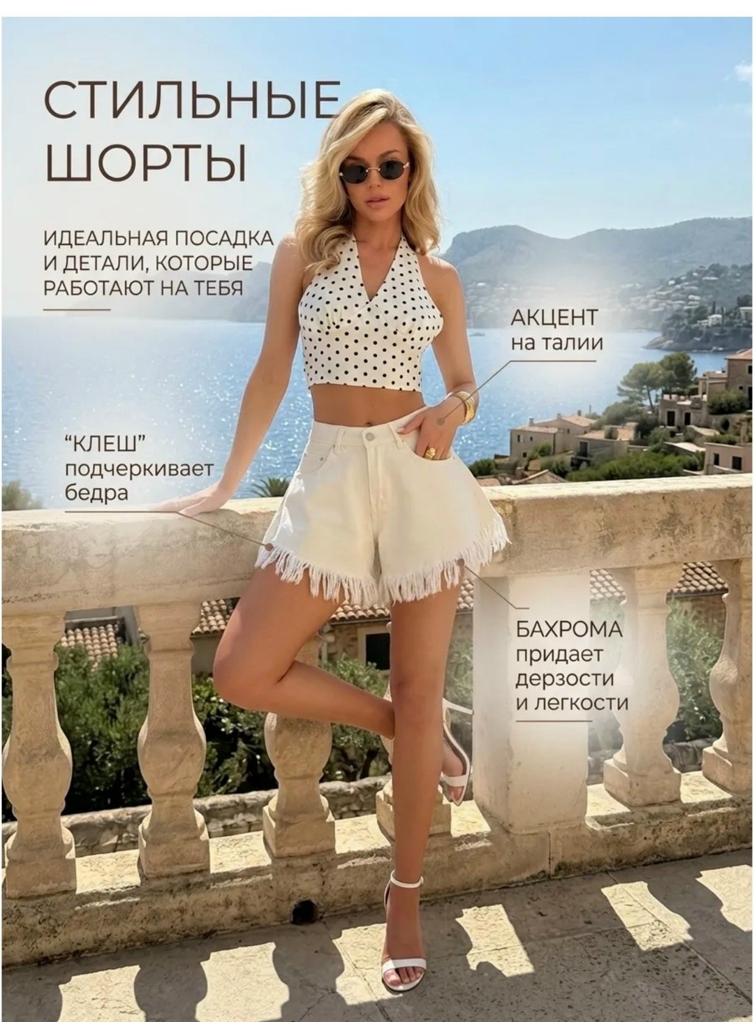 женские шорты,шорты джинсовые летние,шорты женские белые,шорты короткие,летние топы