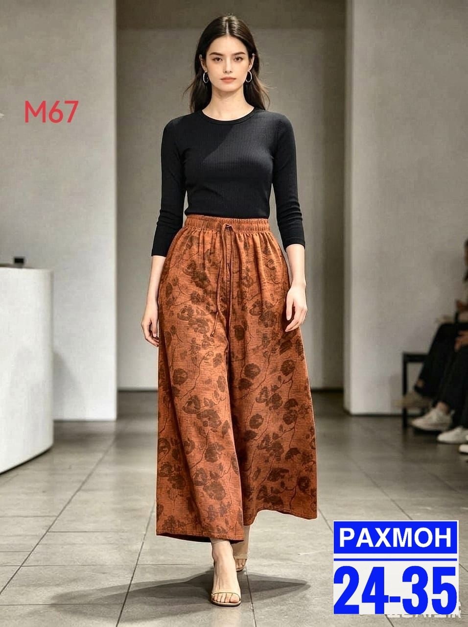 фасоны юбки,юбка женская,юбка,юбка миди,юбка на запах из ацетатного шелка zarina