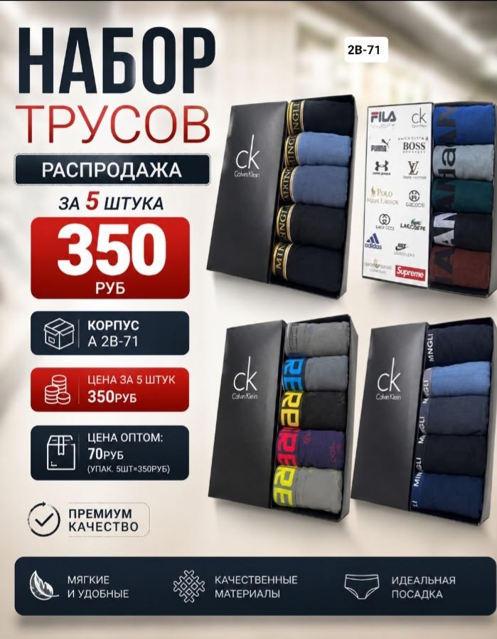 набор мужских трусов tommy hilfiger,комплект мужских трусов,комплект трусов мужские боксеры,набор трусов боксеров 5 штук,комплект трусов боксеры tommy hilfiger