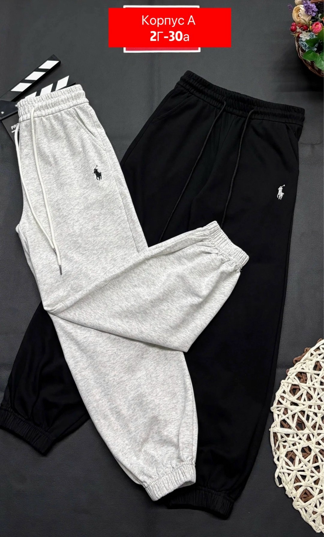 спортивные штаны polo ralph lauren мужские,спортивные штаны,спортивные брюки мужские,спортивные брюки,мужские спортивные штаны