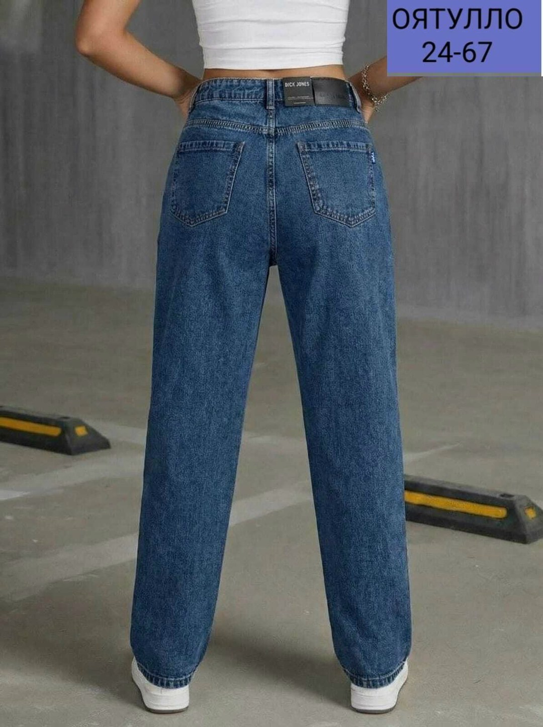 джинсы мом женские с высокой талией n&t fashion,женские джинсы,джинсы женские бананы baomin,джинсы бананы женские,джинсы женские мом