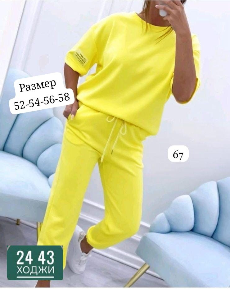 трикотажные костюмы женские,костюм спортивные женские костюмы,костюм женский спортивный,cпортивный костюм женский на флисе,костюм двойка женская