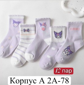 Носки