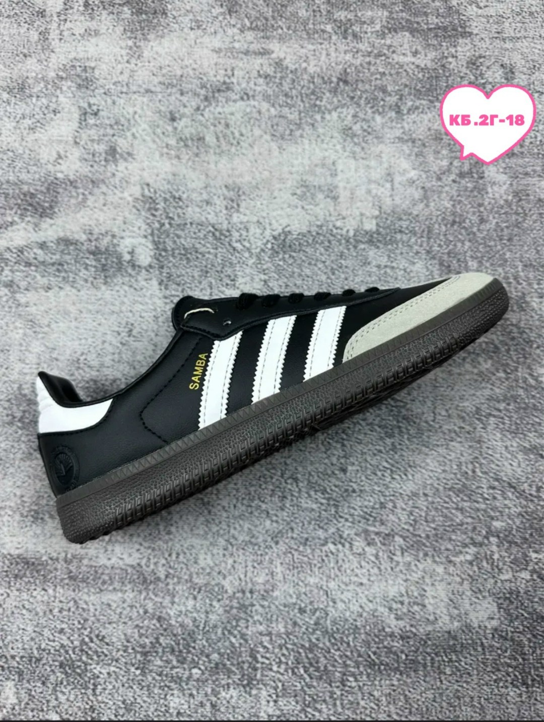 кроссовки адидас самба,кроссовки adidas samba,кроссовки adidas samba adidas,адидас самба черные оригинал,кроссовки мужские adidas samba