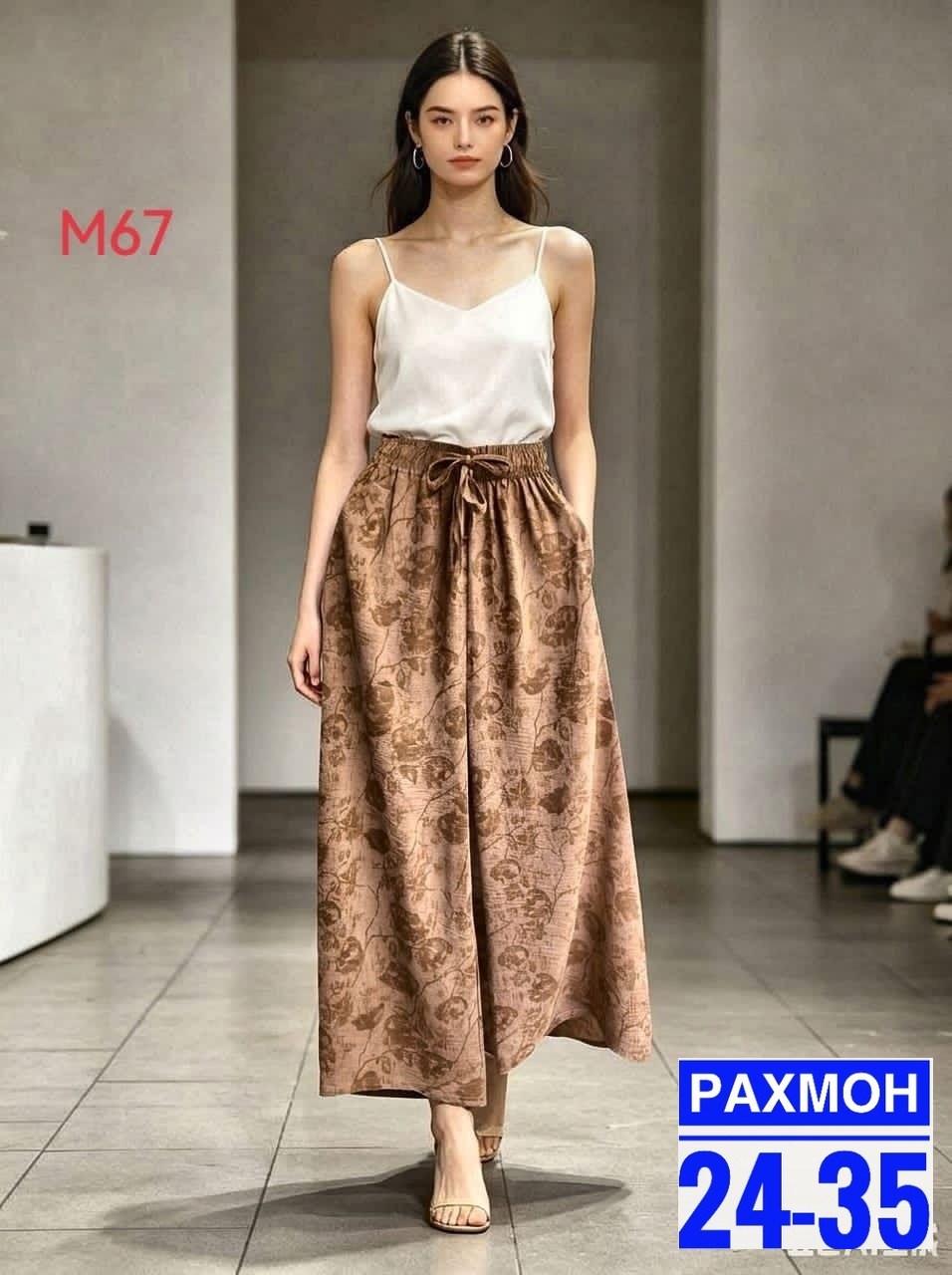 фасоны юбки,юбка женская,юбка,юбка миди,юбка на запах из ацетатного шелка zarina