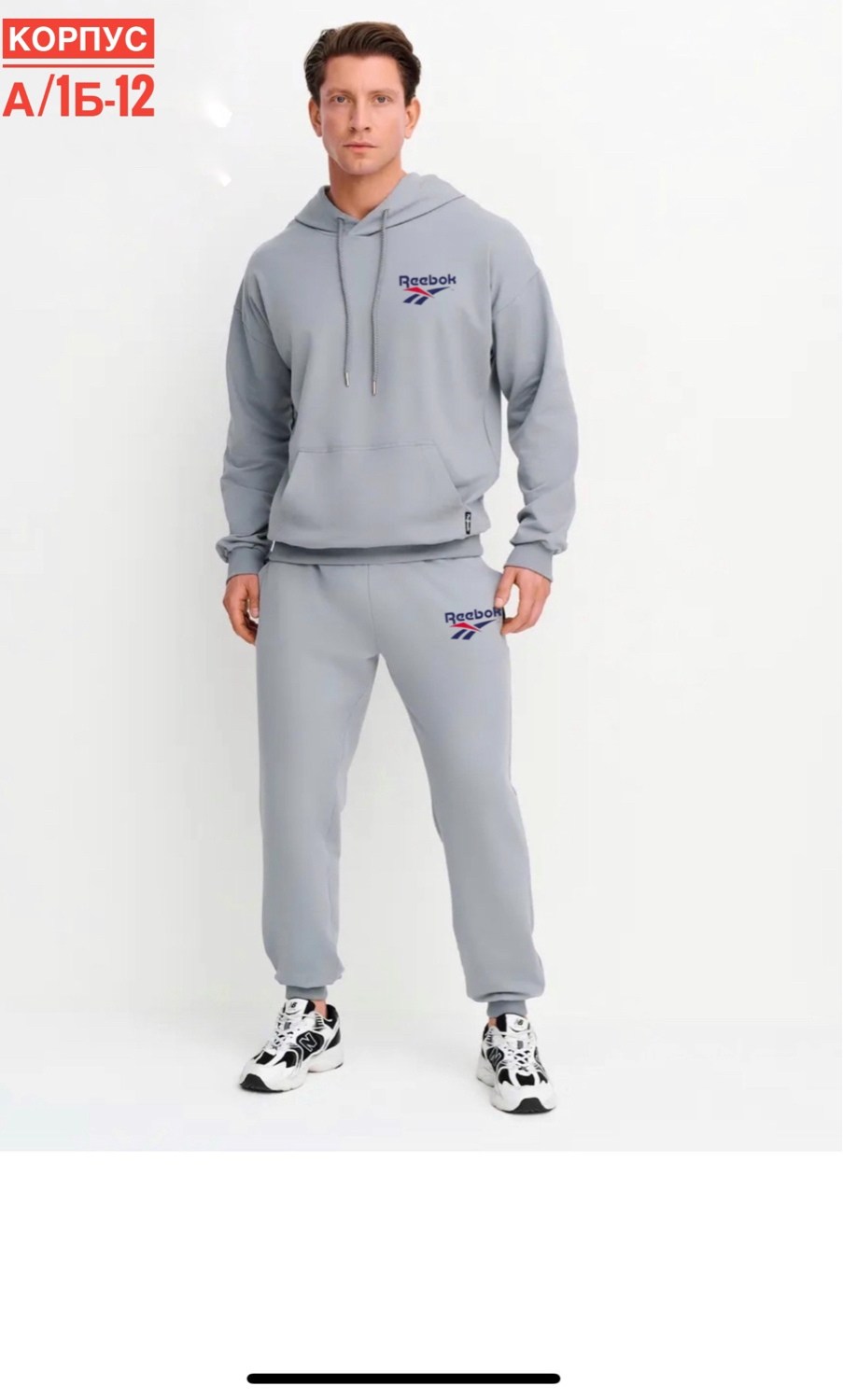 спортивный костюм мужской puma,костюм спортивный puma,мужские спортивные брюки puma,мужской спортивный костюм puma серый,пума костюм спортивный мужской