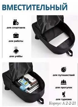 Сумка
