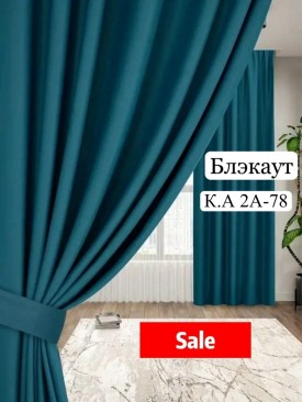 Одежда
