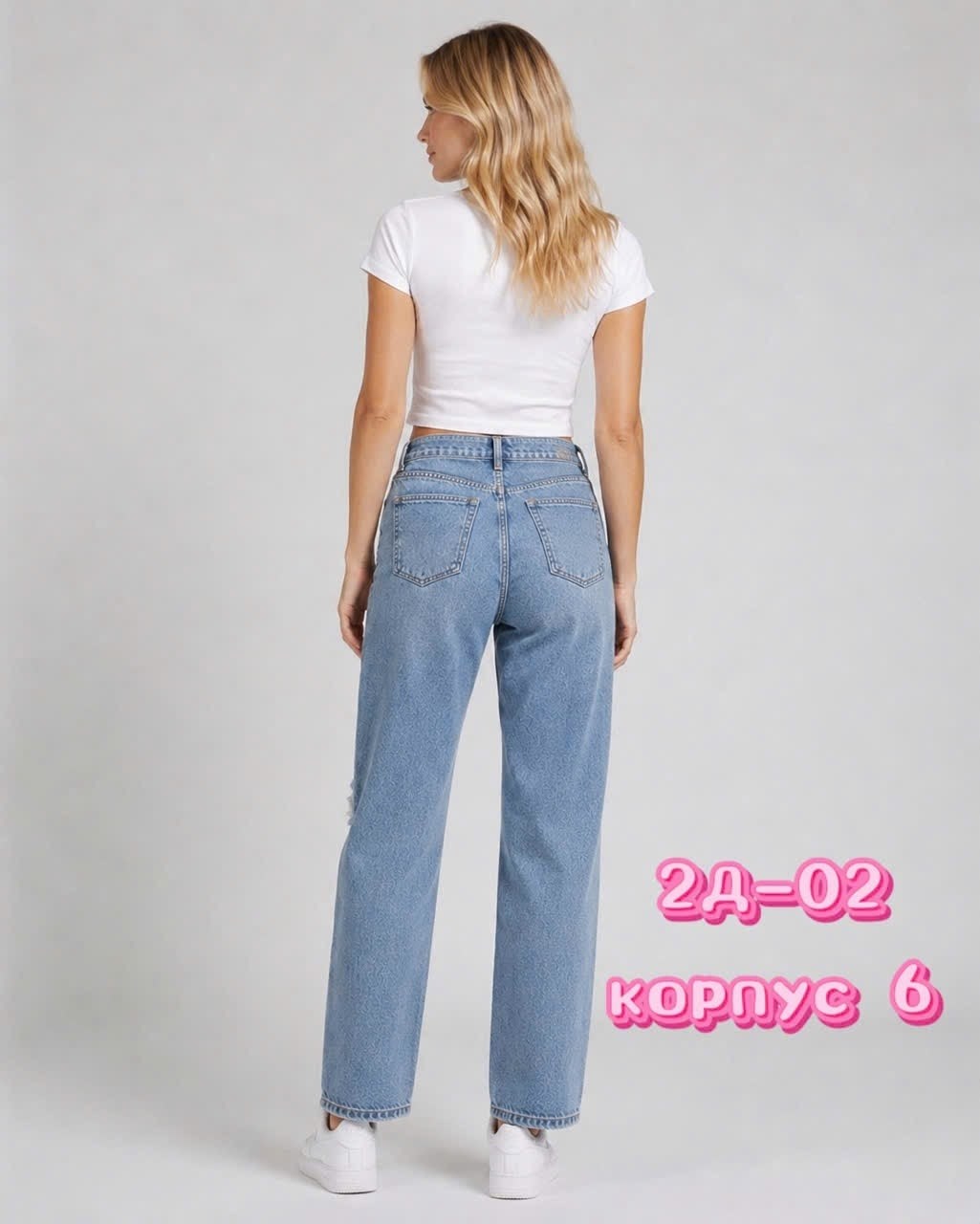 джинсы женские,джинсы мом,mom jeans,джинсы женские прямые,джинсы