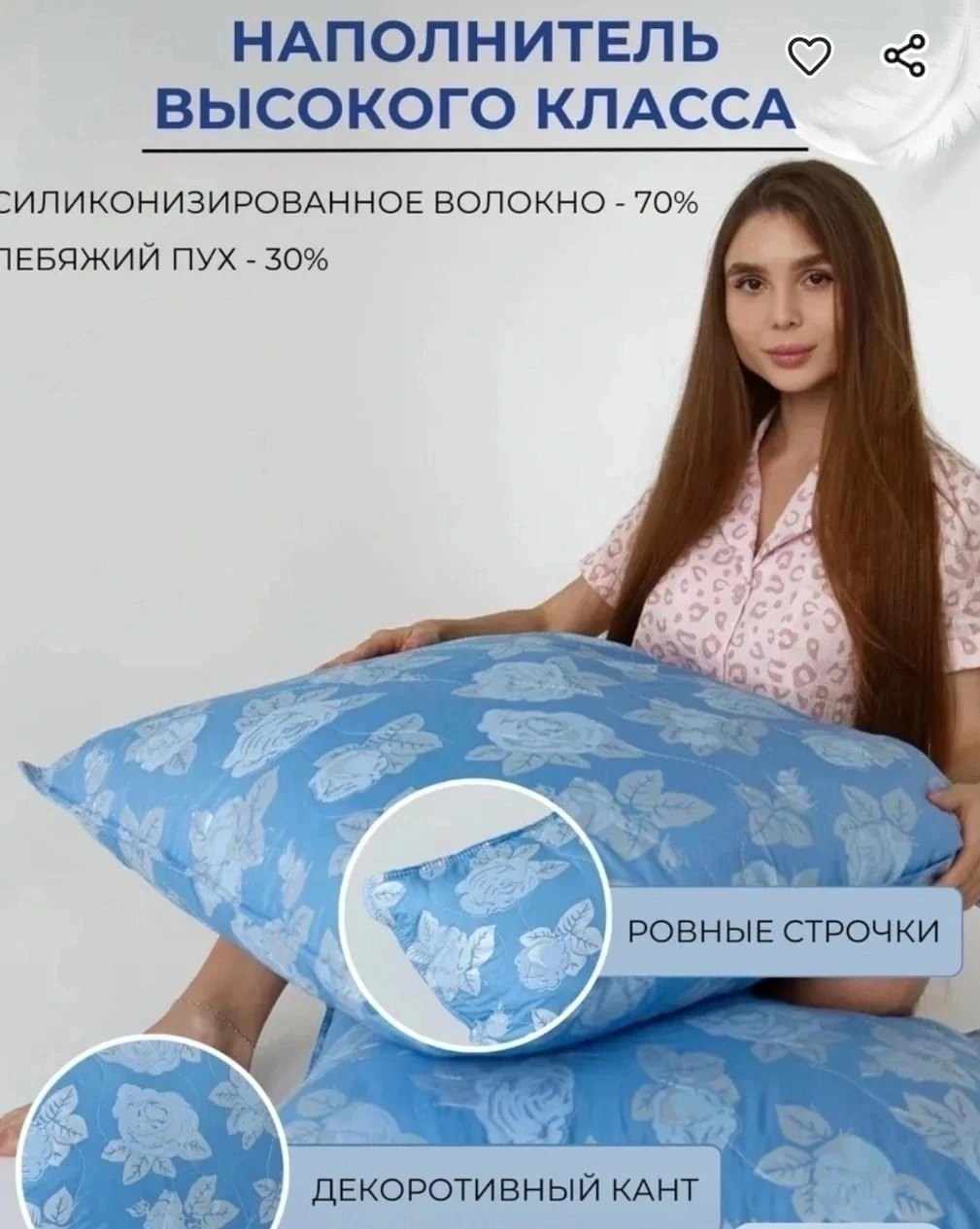 подушка лебяжий пух 70х70,наперник для подушки,подушек,наперник для подушки 70х70,подушка голубая