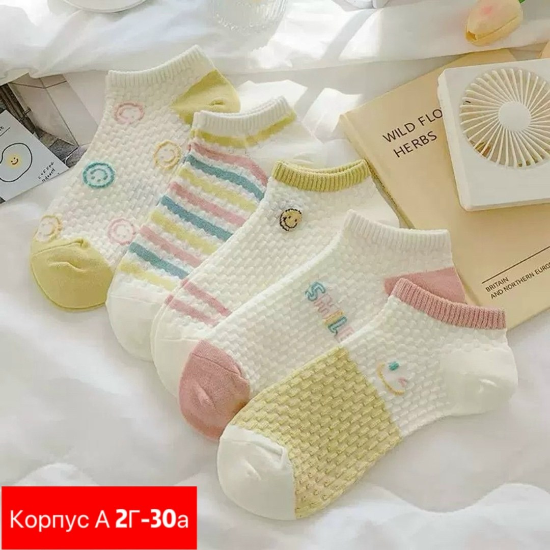 комплект носки женские,набор женские носки,носки комплект,носки женские хлопковые,носки женские
