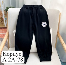 Брюки