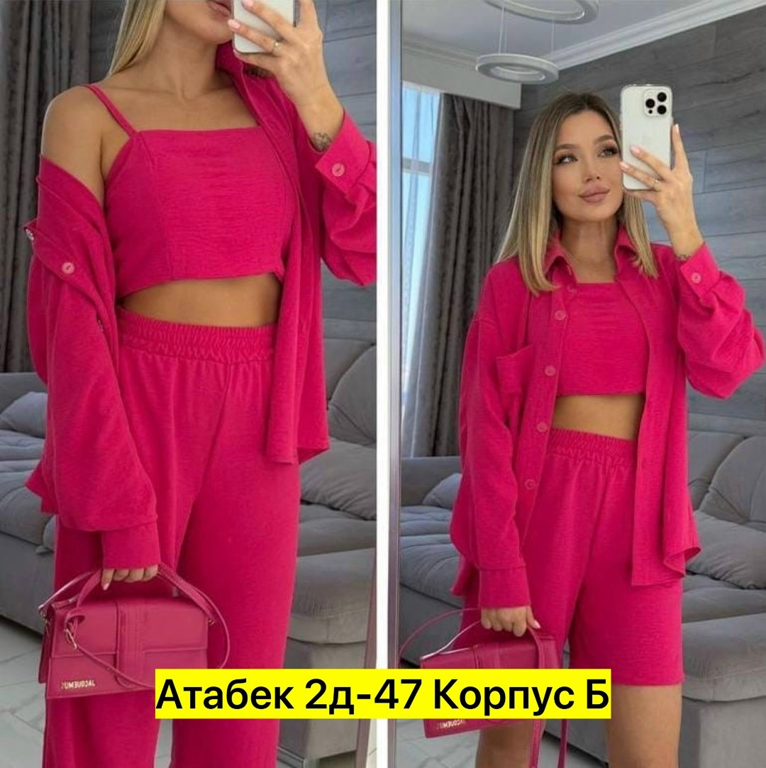 костюм женский,женский костюм летний,костюм женский тройка,костюм женский двойка,костюм двойка женский летний