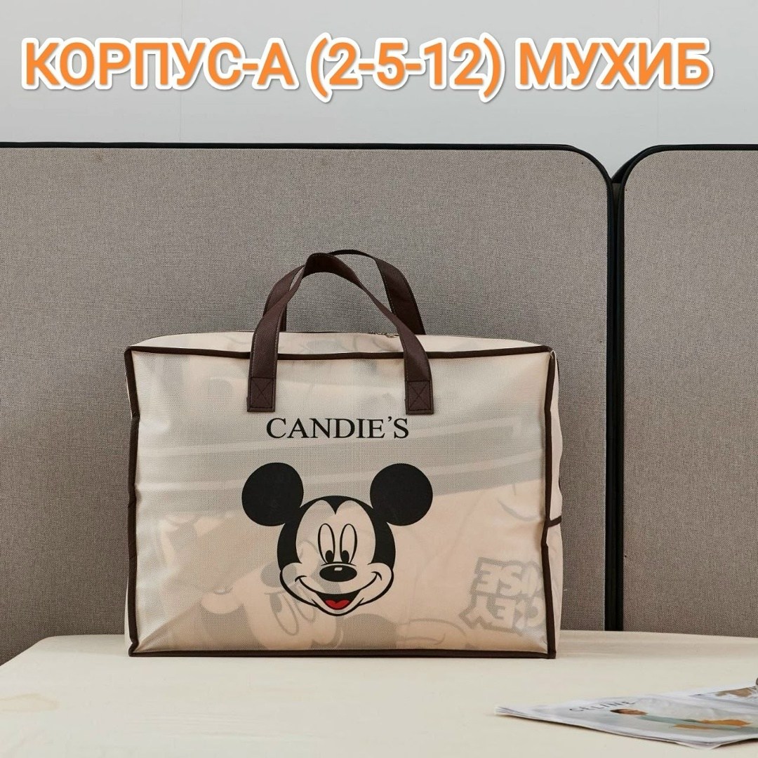 постельное белье микки минни маус,комплект постельного белья 1 5,детский комплект постельного белья,комплект постельного белья,постельное белье микки маус