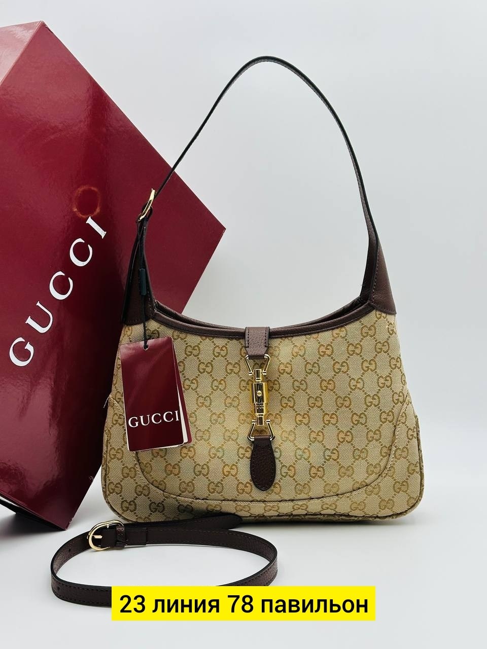 сумка гуччи через плечо женская,сумка gucci женская,gucci сумка,сумка гуччи,сумка гуччи женская