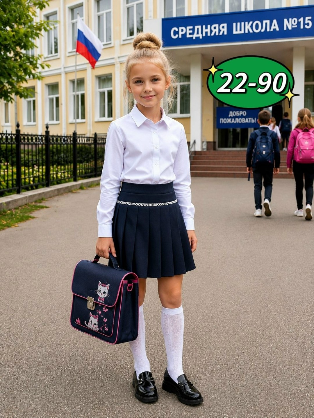 юбка школьная для девочек,юбка для девочек,юбка школьная,блузка для девочки школьная,форма юбки