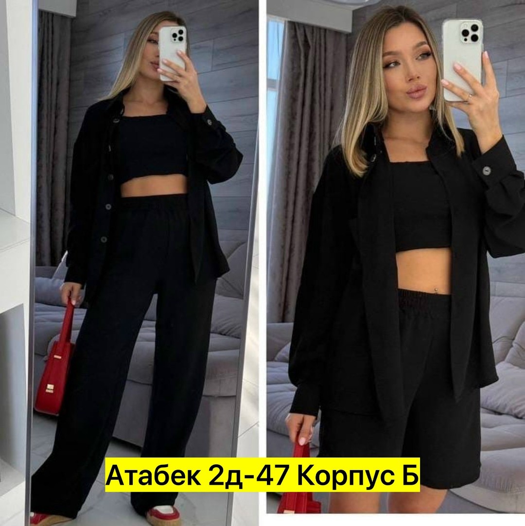 костюм женский,женский костюм летний,костюм женский тройка,костюм женский двойка,костюм двойка женский летний