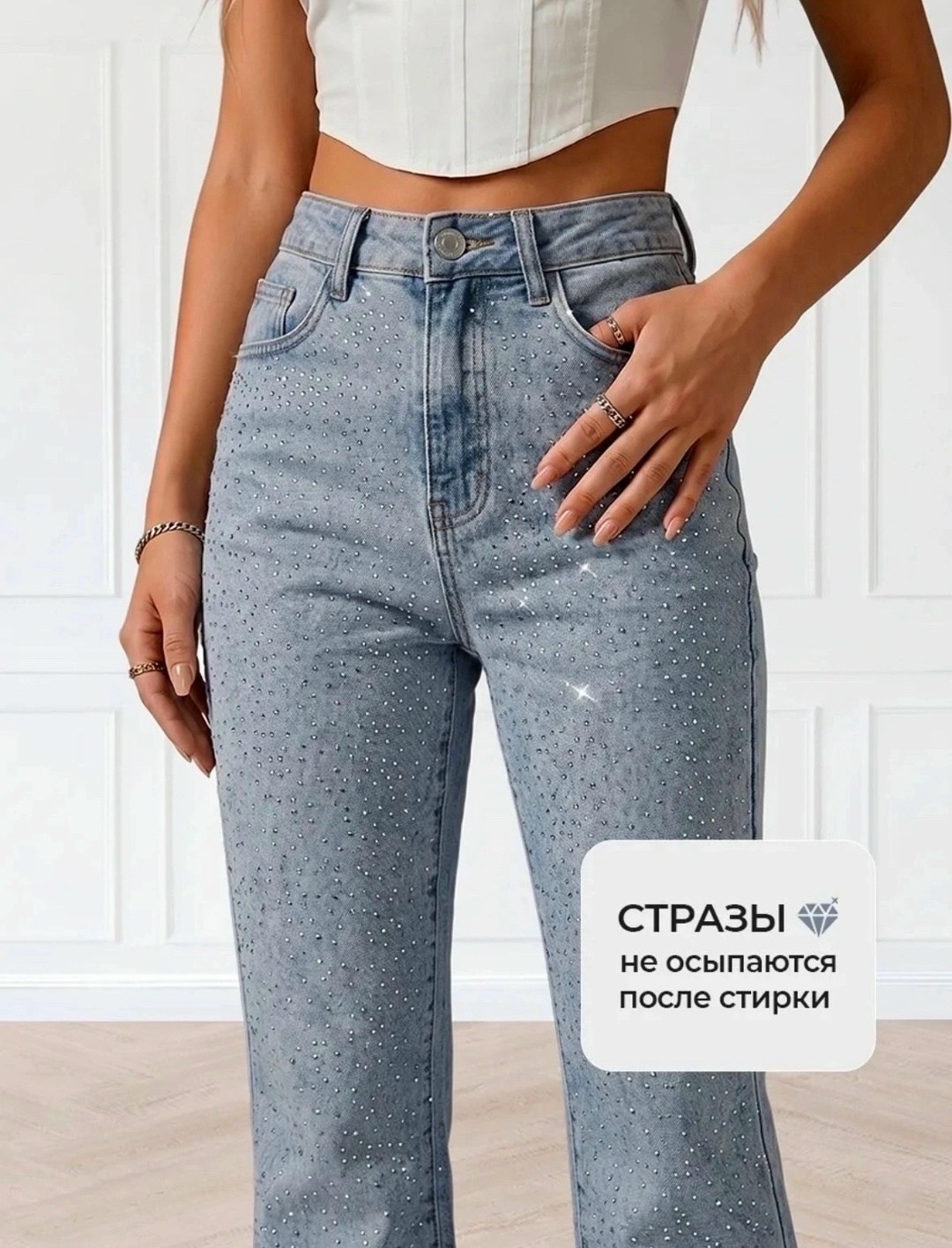 джинсы клеш женские,джинсы женские,джинсы женские с высокой посадкой клеш,джинсы клёш,джинсы клеш для женщин