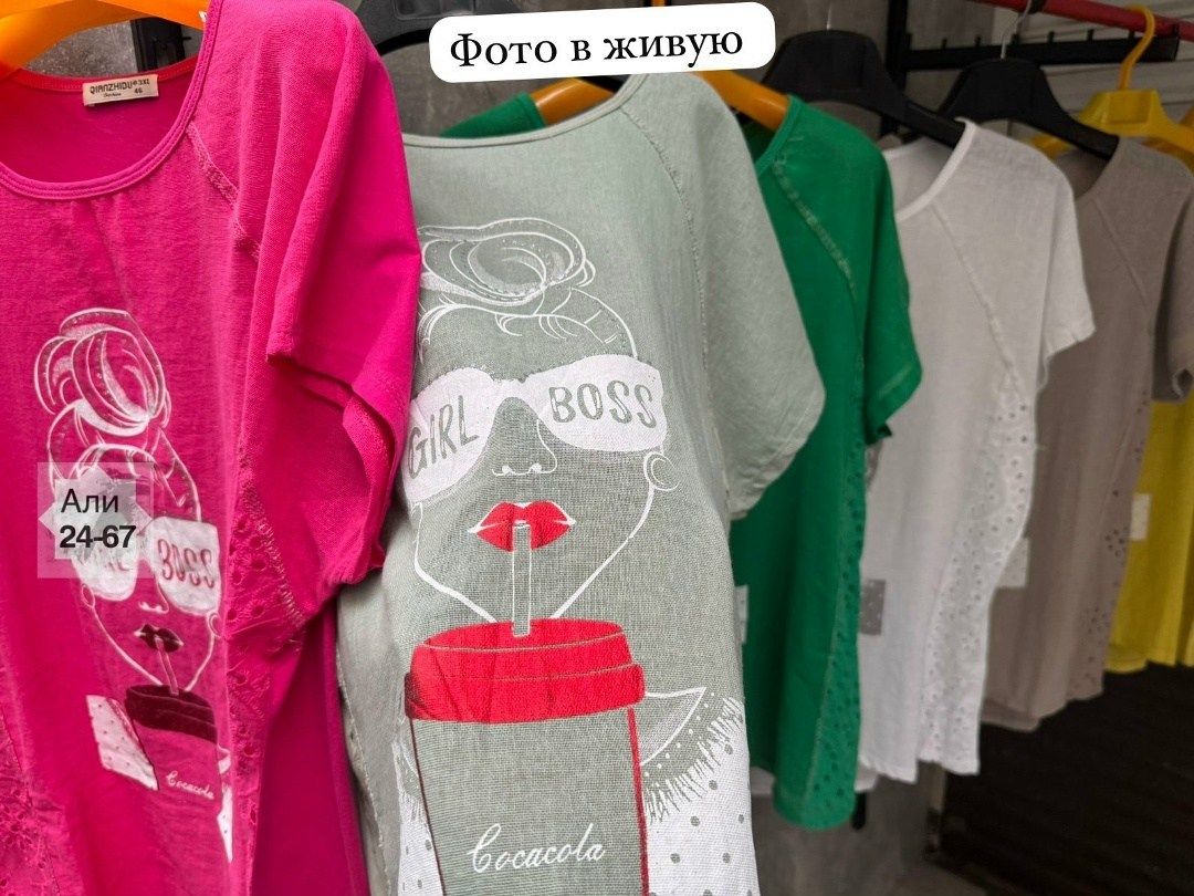 женская футболка,женская футболка больших размеров,футболки женские большие размеры летние,футболка зеленая,футболка