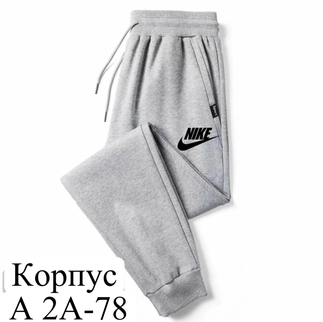 спортивные брюки nike,спортивные штаны,брюки спортивные,спортивные штаны умбро,спортивные брюки мужские
