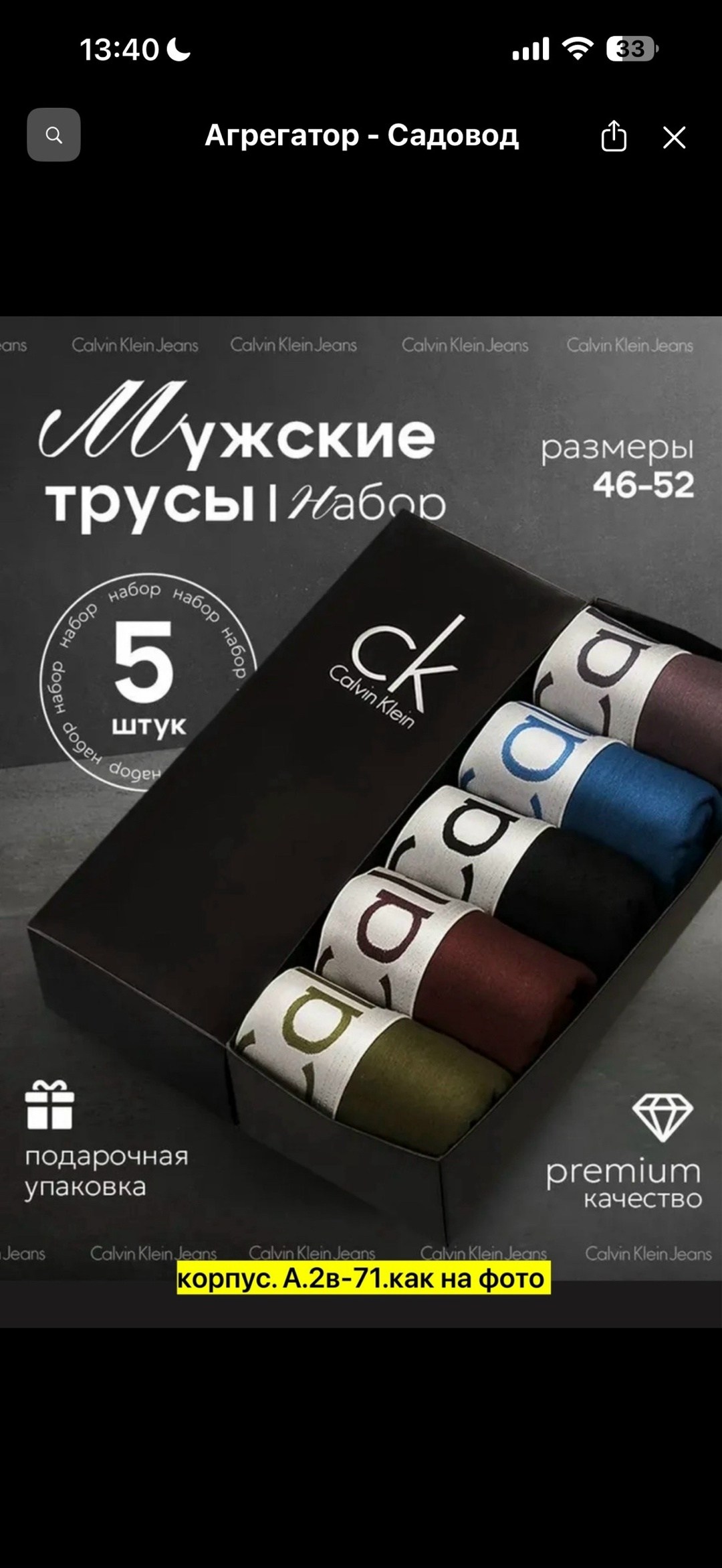 трусы мужские calvin klein,набор мужских трусов calvin klein,трусы calvin klein набор,набор трусов calvin klein,комплект трусов мужских calvin klein ck
