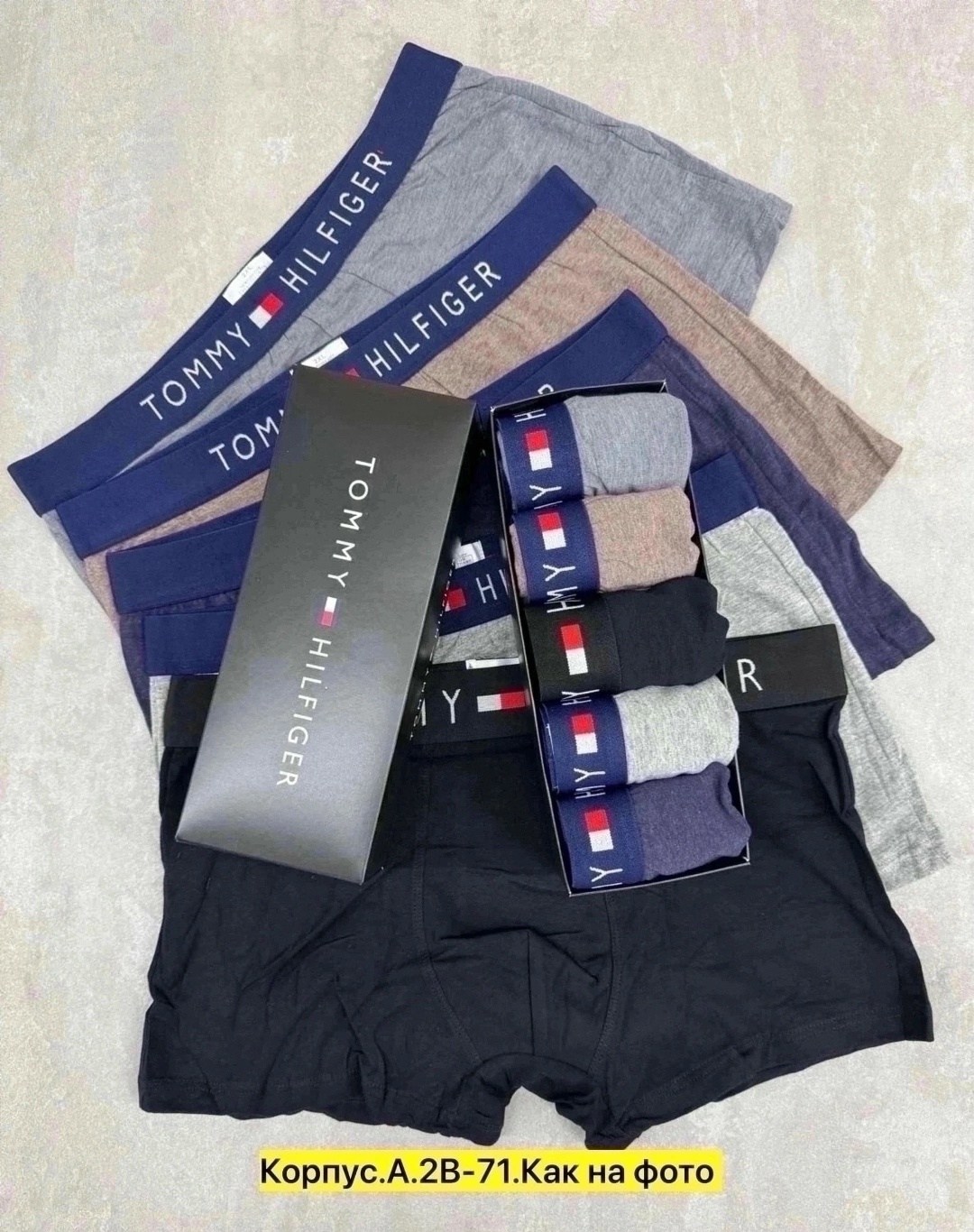 набор мужских трусов tommy hilfiger,трусы мужские комплект томми хилфигер,tommy hilfiger трусы мужские,комплект трусов томми хилфигер,томми хилфигер боксеры набор
